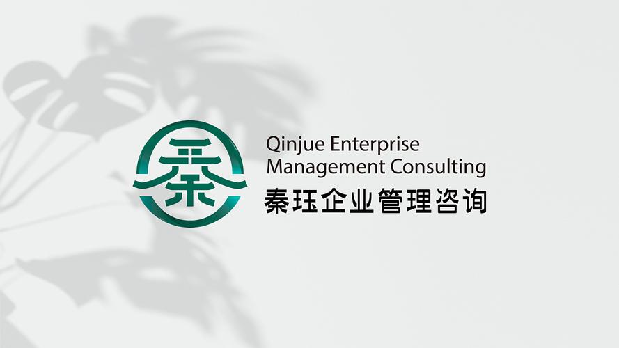 咨询公司logo设计